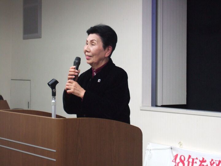 袴田秀子さん