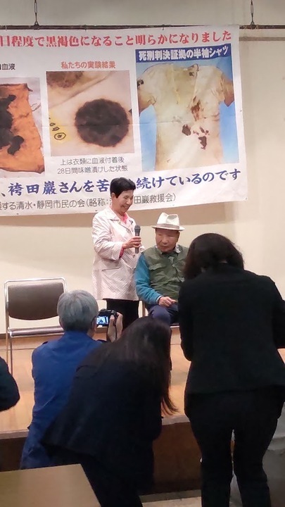 支援集会